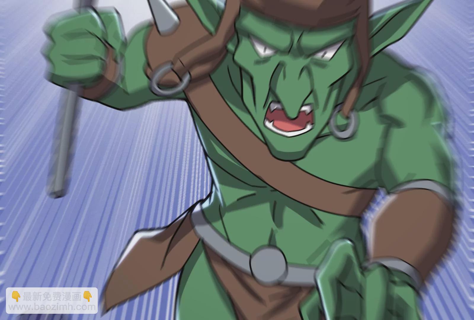 古神遊戲 - 第20話 升級，我，永遠少年！(1/3) - 1